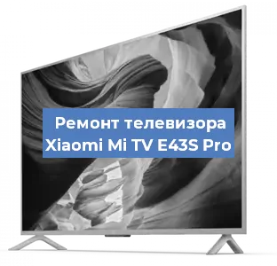 Замена материнской платы на телевизоре Xiaomi Mi TV E43S Pro в Краснодаре